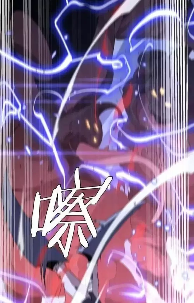 Vạn Tộc Tru Sát!!: Chapter 20
