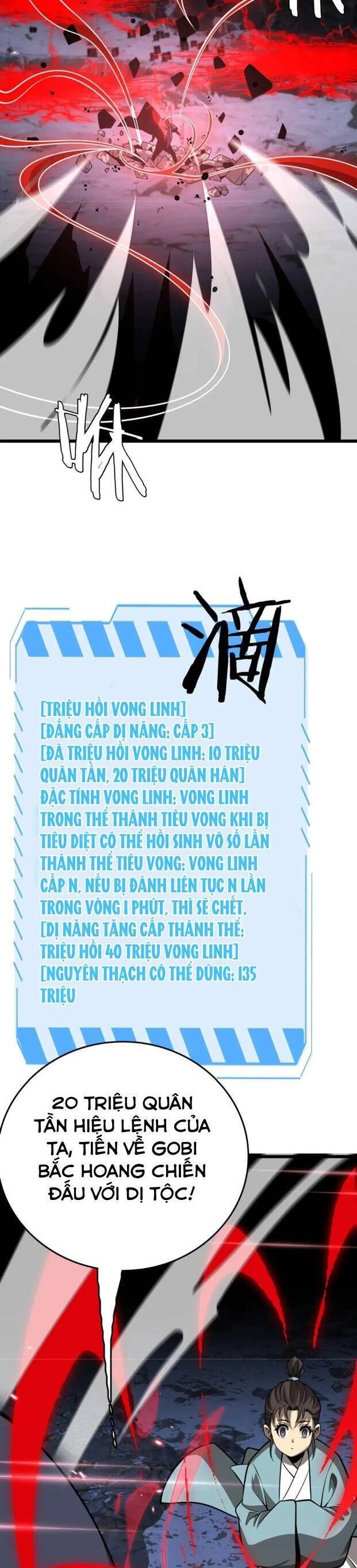 Vạn Tộc Tru Sát!!: Chapter 21