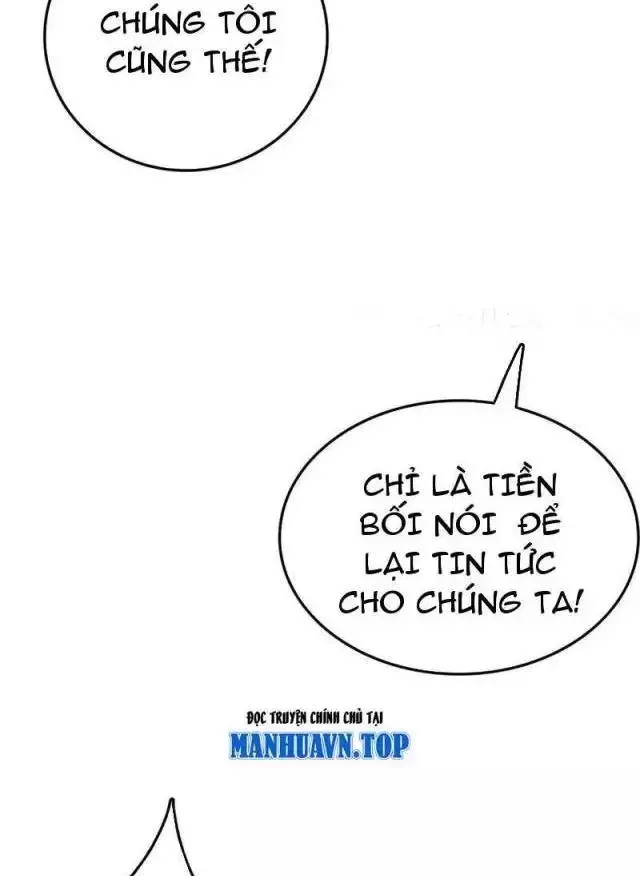 Vạn Tộc Tru Sát!!: Chapter 23