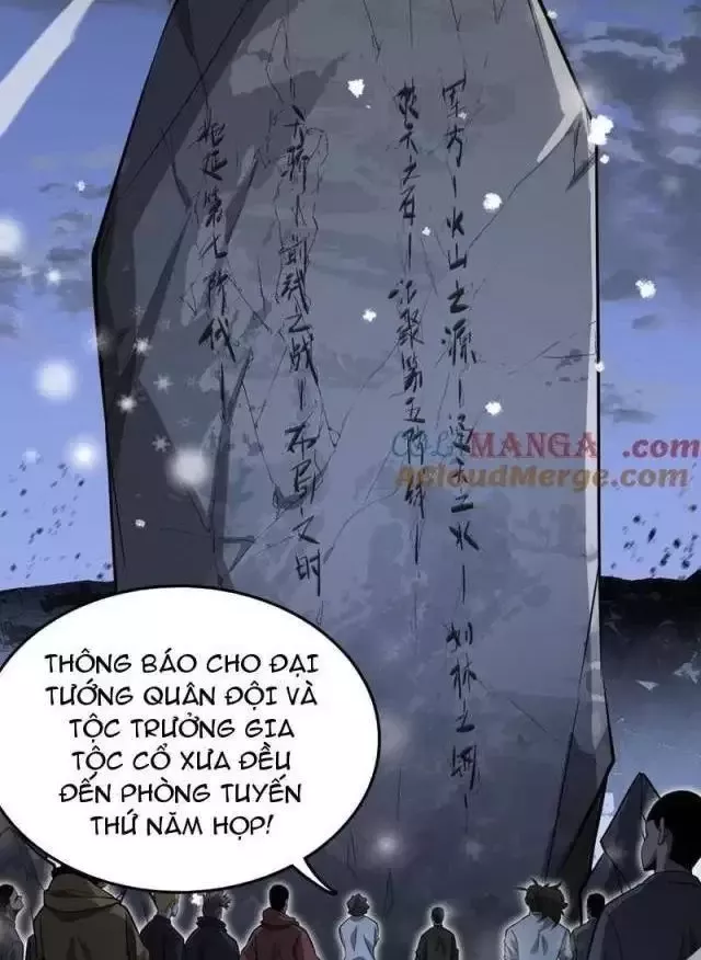 Vạn Tộc Tru Sát!!: Chapter 23