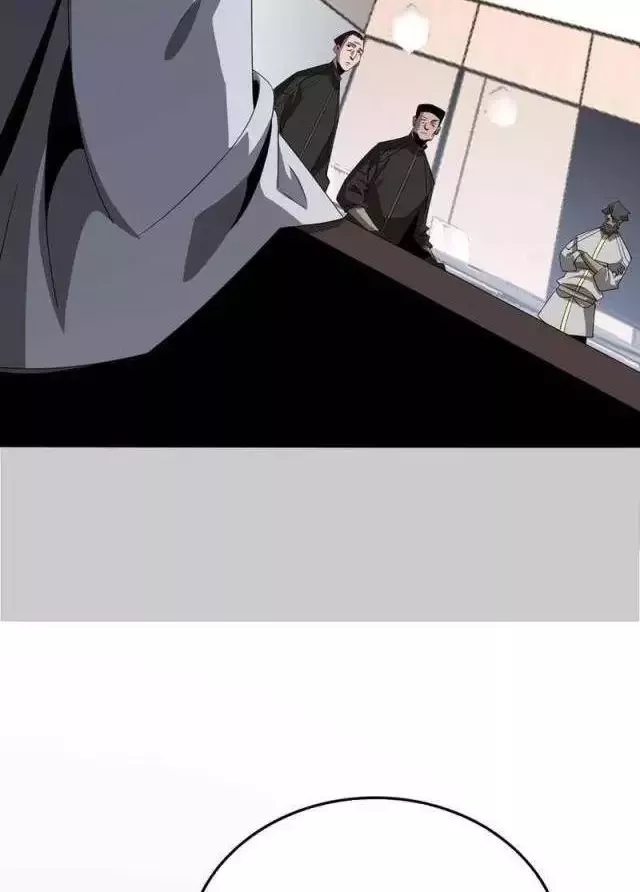 Vạn Tộc Tru Sát!!: Chapter 23