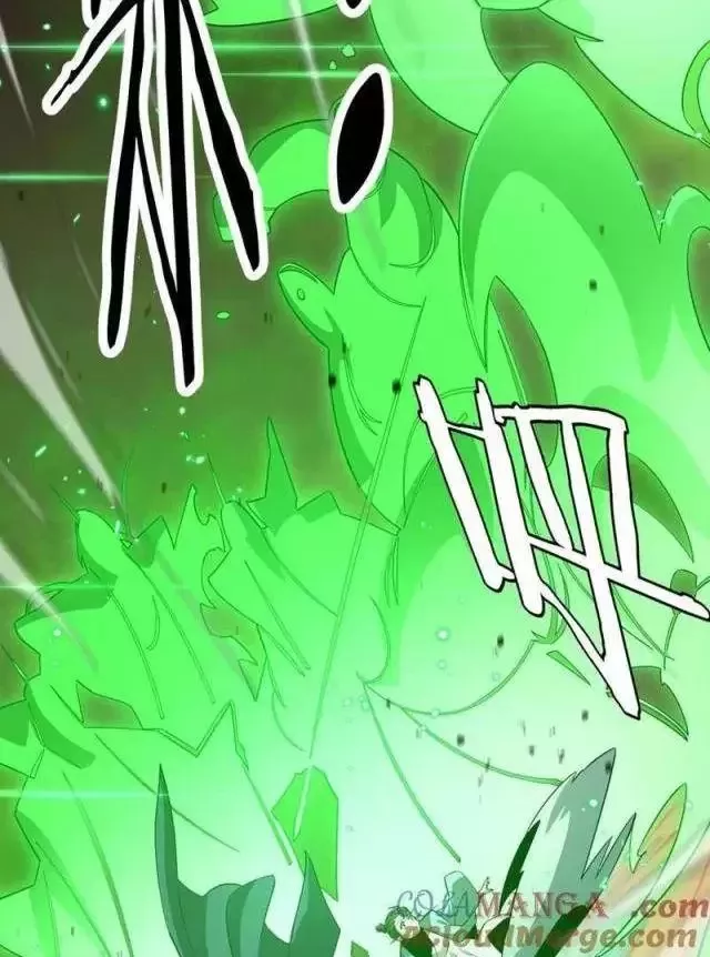 Vạn Tộc Tru Sát!!: Chapter 23