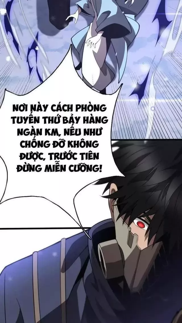Vạn Tộc Tru Sát!!: Chapter 23