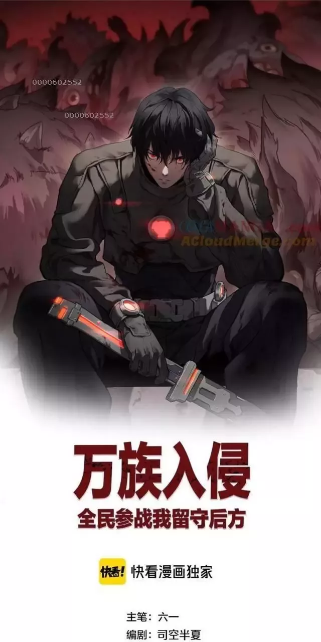 Vạn Tộc Tru Sát!!: Chapter 25