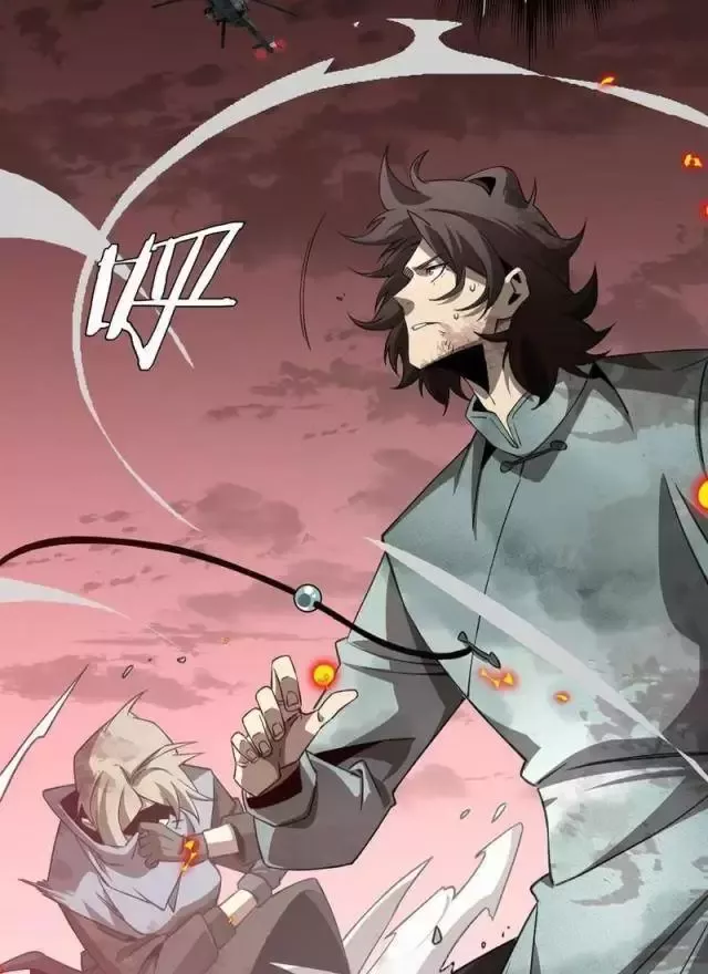 Vạn Tộc Tru Sát!!: Chapter 25