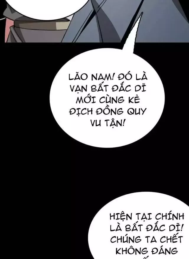 Vạn Tộc Tru Sát!!: Chapter 25