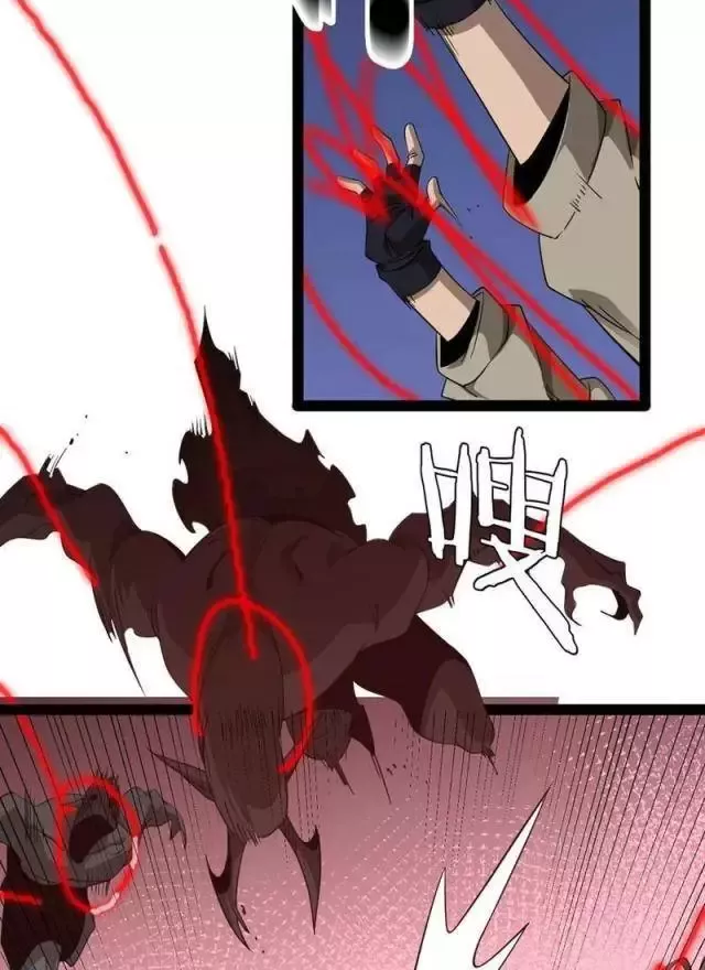 Vạn Tộc Tru Sát!!: Chapter 25