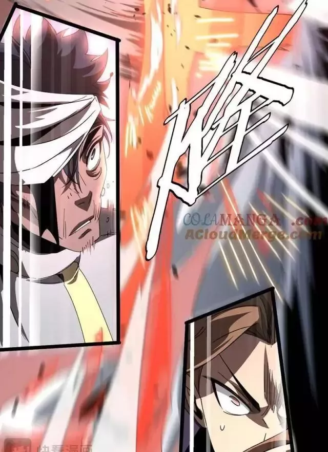 Vạn Tộc Tru Sát!!: Chapter 25