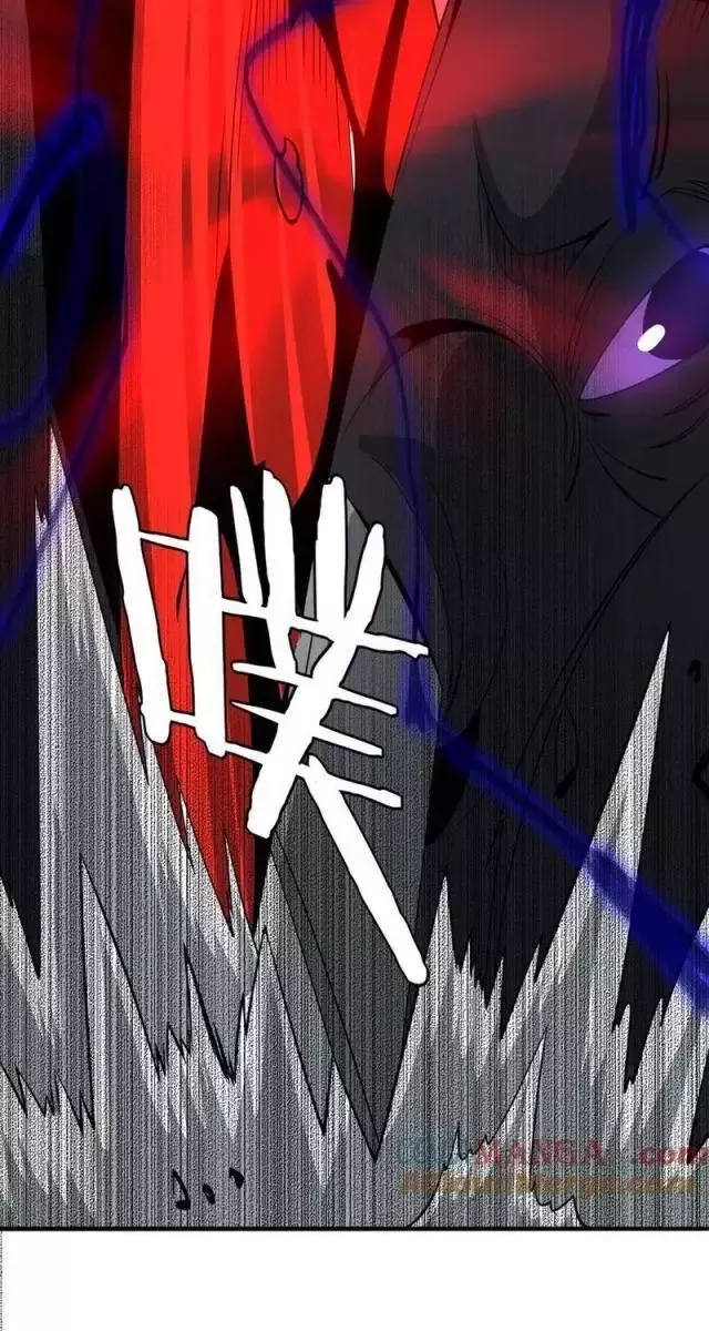 Vạn Tộc Tru Sát!!: Chapter 26
