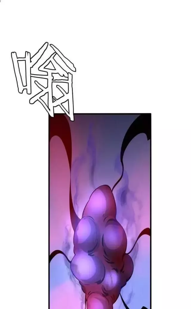 Vạn Tộc Tru Sát!!: Chapter 26