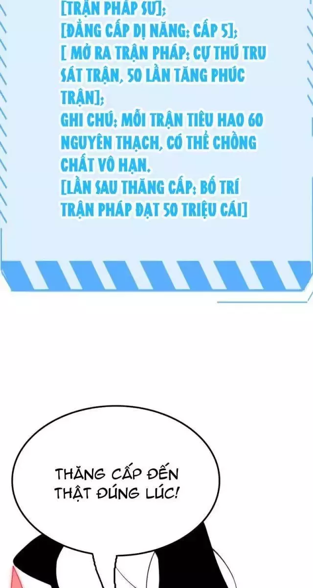 Vạn Tộc Tru Sát!!: Chapter 26