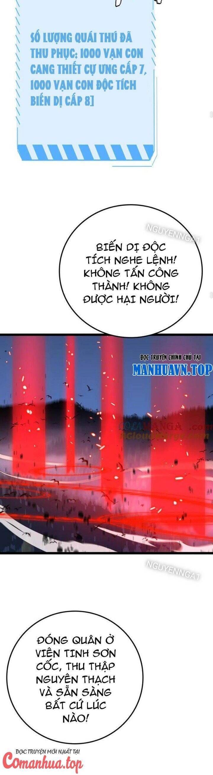 Vạn Tộc Tru Sát!!: Chapter 28