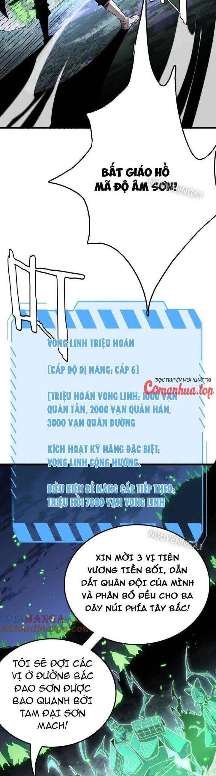 Vạn Tộc Tru Sát!!: Chapter 28