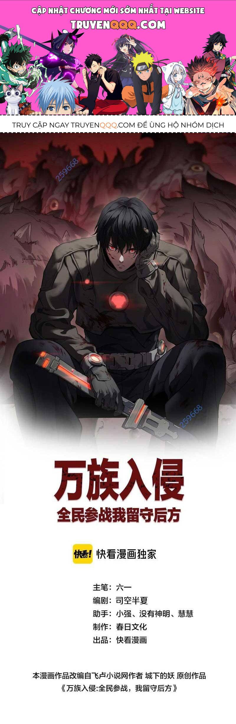 Vạn Tộc Tru Sát!!: Chapter 29