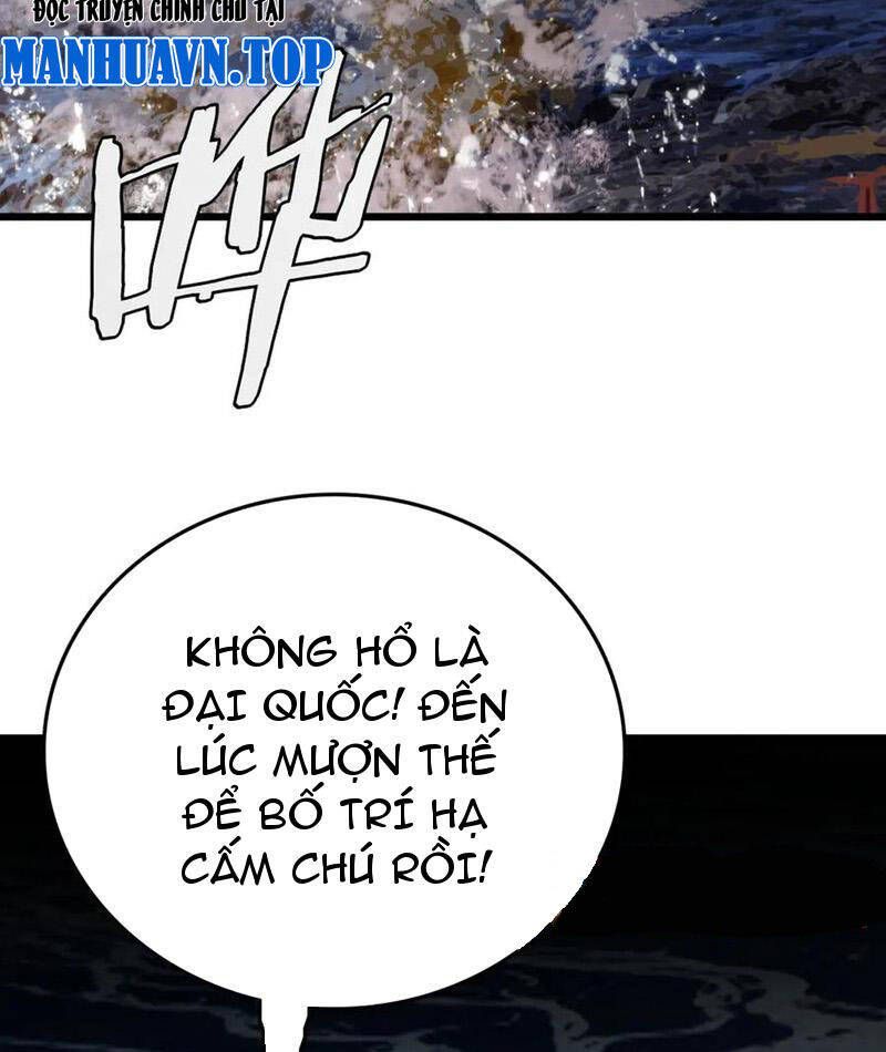 Vạn Tộc Tru Sát!!: Chapter 30