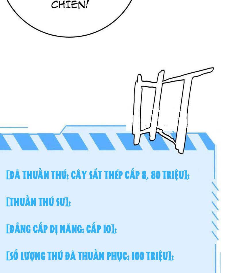Vạn Tộc Tru Sát!!: Chapter 30