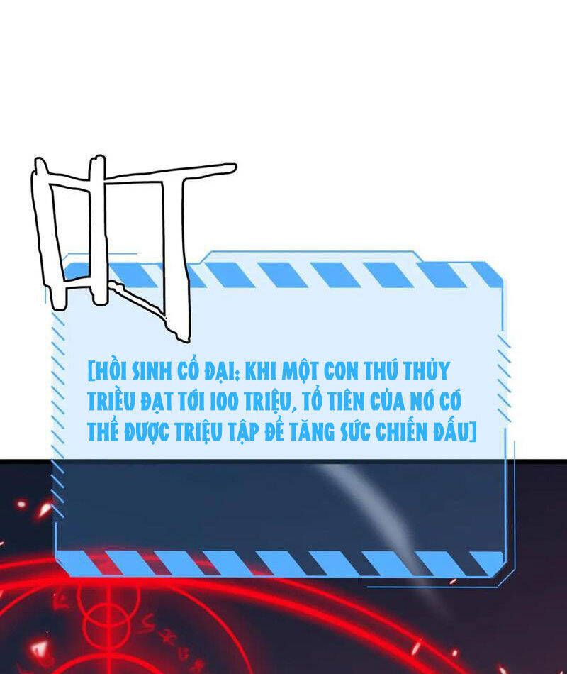 Vạn Tộc Tru Sát!!: Chapter 30