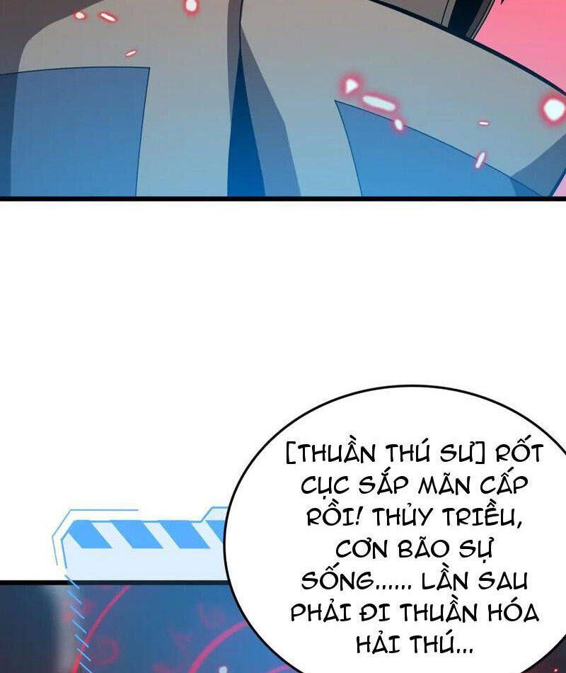 Vạn Tộc Tru Sát!!: Chapter 30