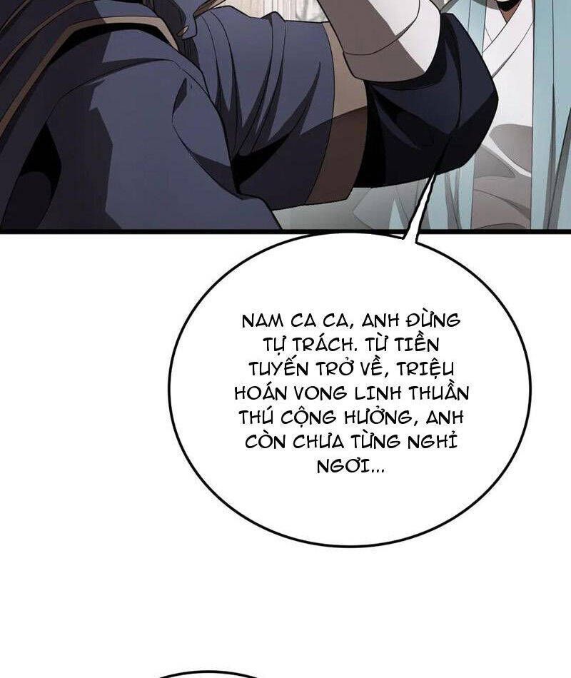 Vạn Tộc Tru Sát!!: Chapter 30