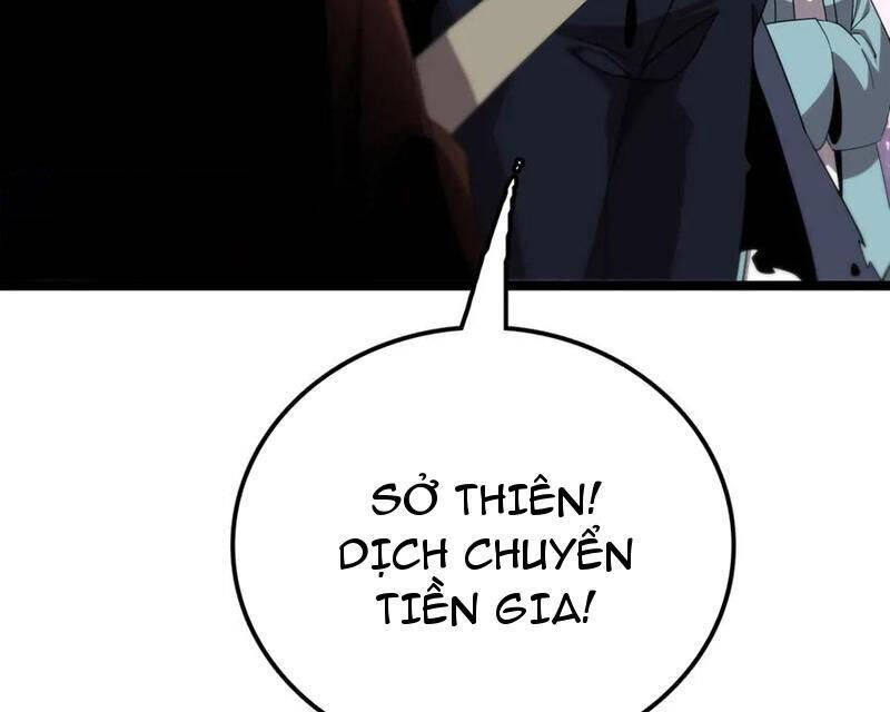 Vạn Tộc Tru Sát!!: Chapter 31