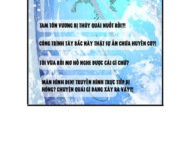 Vạn Tộc Tru Sát!!: Chapter 31