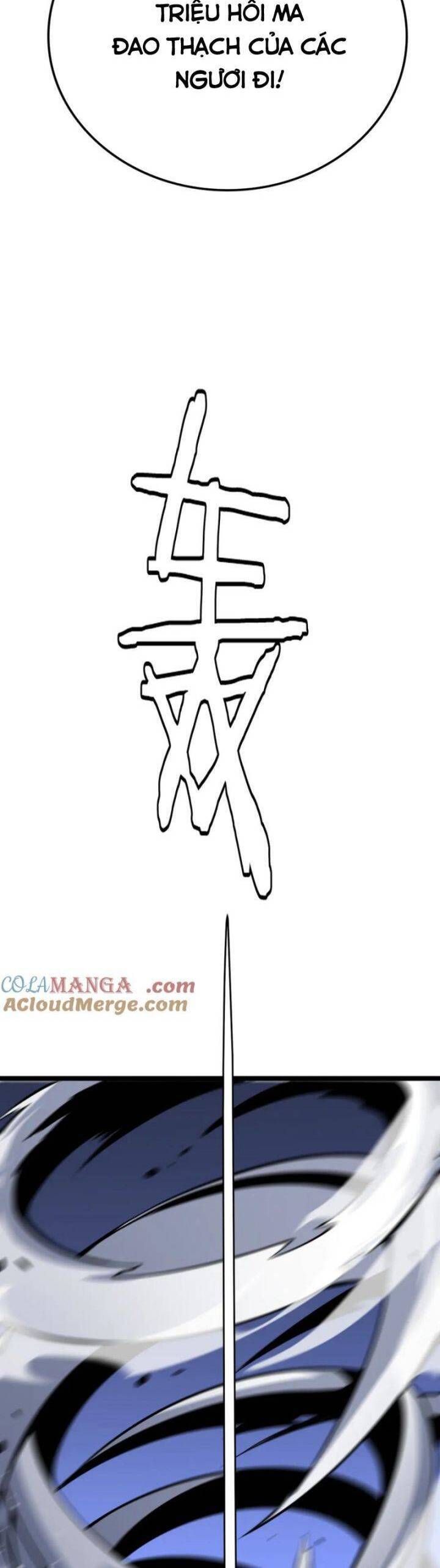 Vạn Tộc Tru Sát!!: Chapter 32
