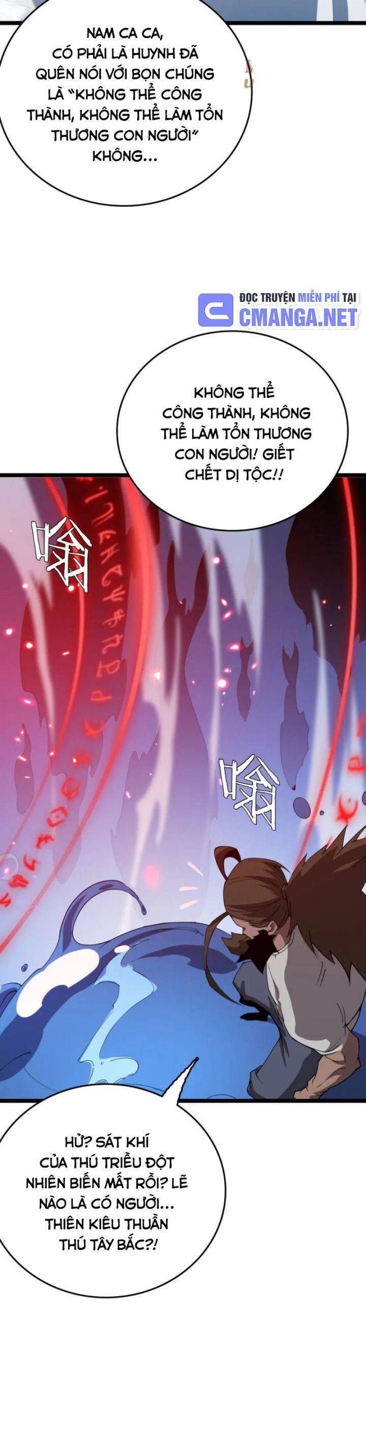 Vạn Tộc Tru Sát!!: Chapter 32