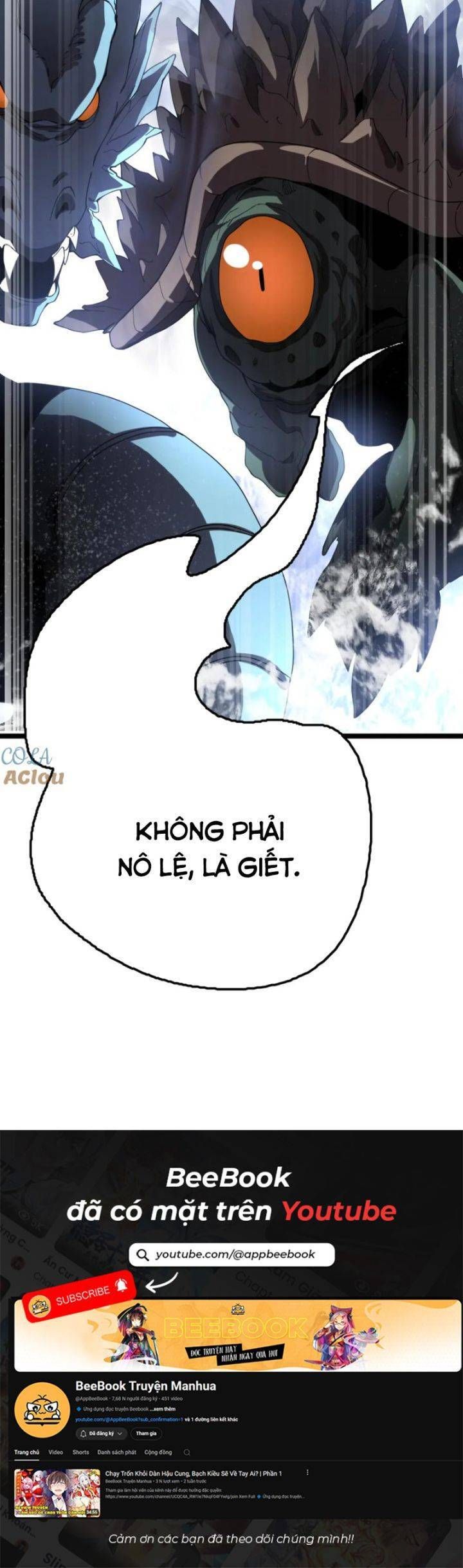 Vạn Tộc Tru Sát!!: Chapter 32