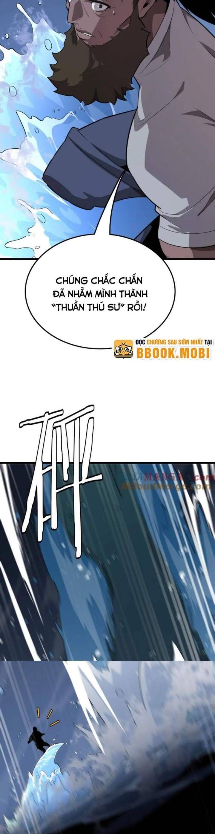 Vạn Tộc Tru Sát!!: Chapter 33