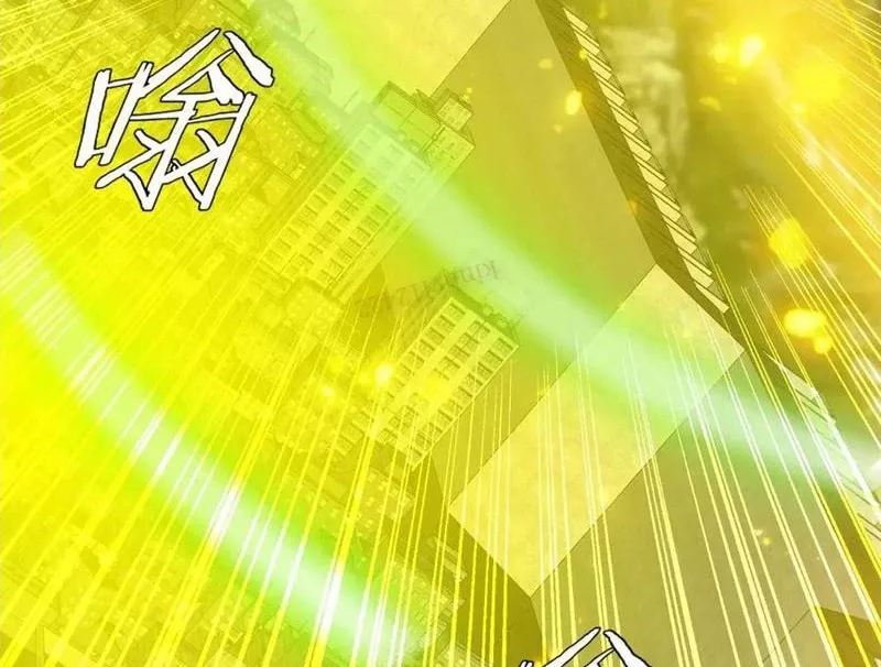Vạn Tộc Tru Sát!!: Chapter 40
