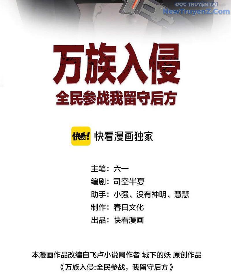 Vạn Tộc Tru Sát!!: Chapter 41