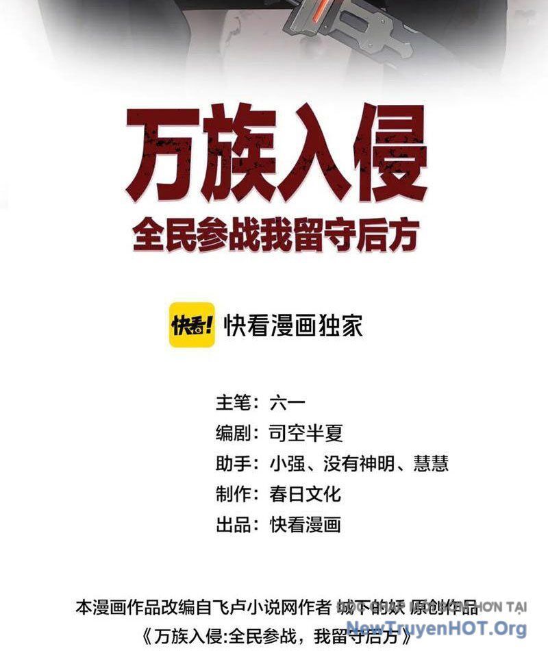 Vạn Tộc Tru Sát!!: Chapter 48