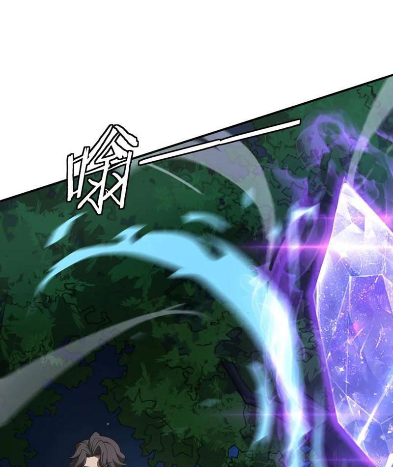 Vạn Tộc Tru Sát!!: Chapter 53