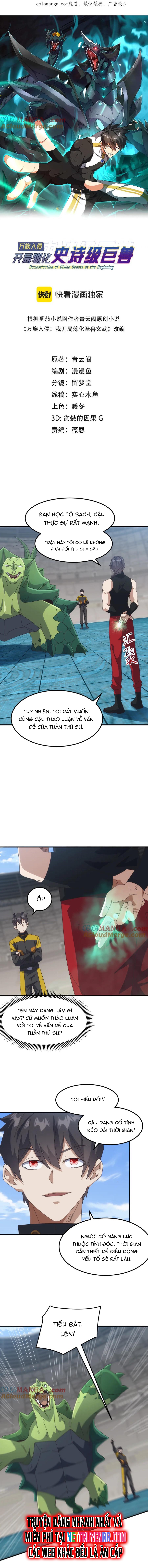 Vạn Tộc Xâm Lấn: Bắt Đầu Thuần Hóa: Chapter 13