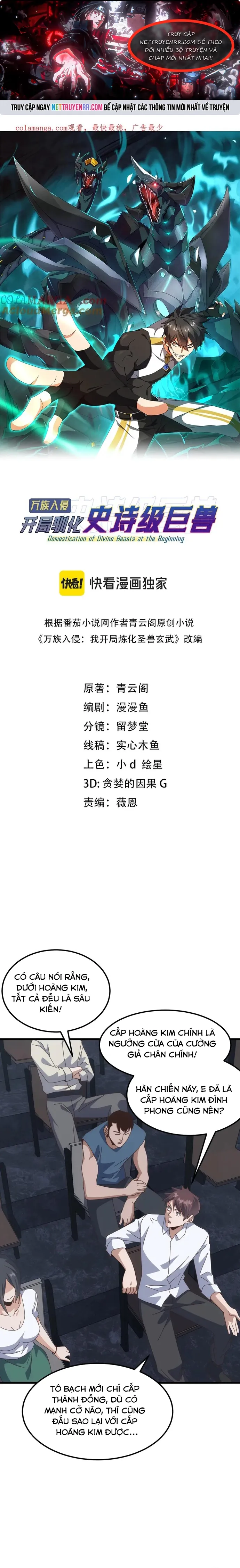 Vạn Tộc Xâm Lấn: Bắt Đầu Thuần Hóa: Chapter 22