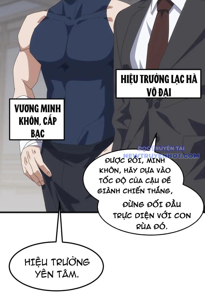 Vạn Tộc Xâm Lược: Bắt Đầu Thuần Hóa Cự Thú Cấp Sử Thi: Chapter 16