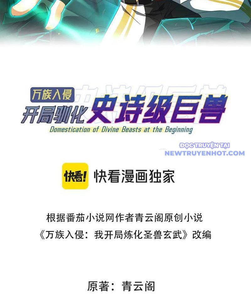 Vạn Tộc Xâm Lược: Bắt Đầu Thuần Hóa Cự Thú Cấp Sử Thi: Chapter 17