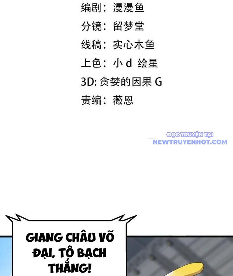 Vạn Tộc Xâm Lược: Bắt Đầu Thuần Hóa Cự Thú Cấp Sử Thi: Chapter 17