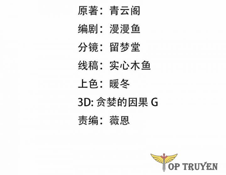 Vạn Tộc Xâm Lược: Bắt Đầu Thuần Hóa Cự Thú Cấp Sử Thi: Chapter 2