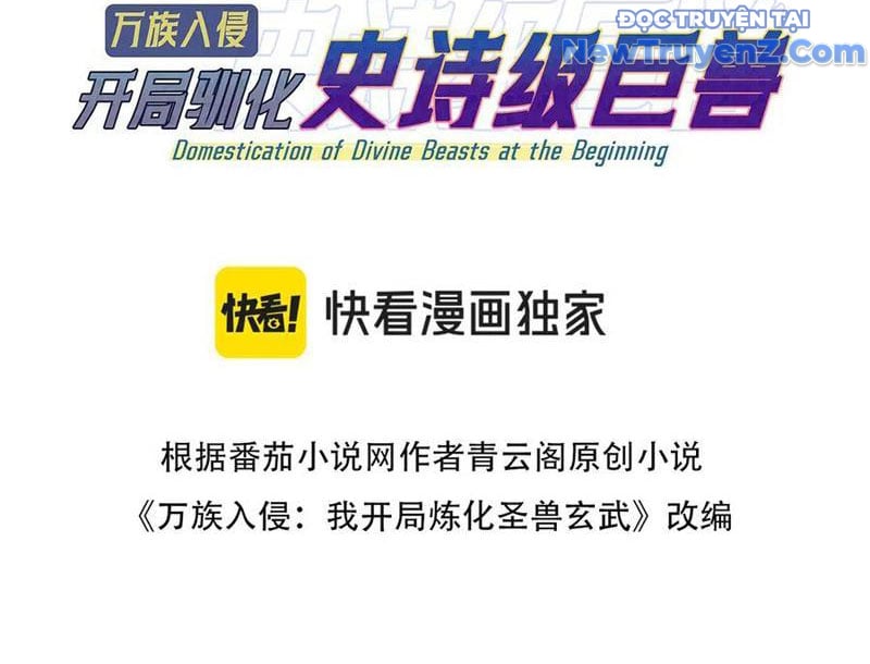 Vạn Tộc Xâm Lược: Bắt Đầu Thuần Hóa Cự Thú Cấp Sử Thi: Chapter 28