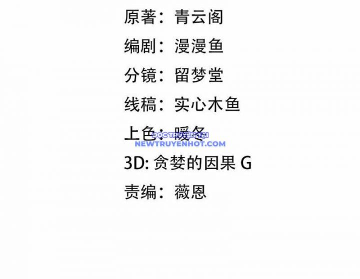 Vạn Tộc Xâm Lược: Bắt Đầu Thuần Hóa Cự Thú Cấp Sử Thi: Chapter 7