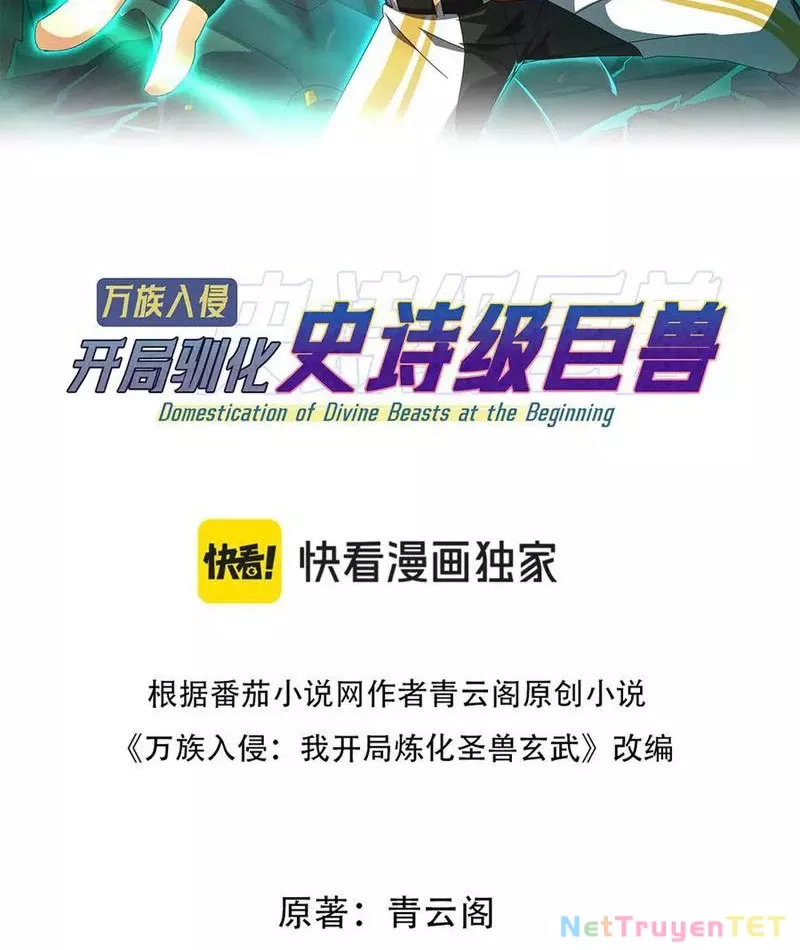 Vạn Tộc Xâm Lược :Mở Đầu Thuần Hóa Cự Thú Cấp Sử Thi: Chapter 17