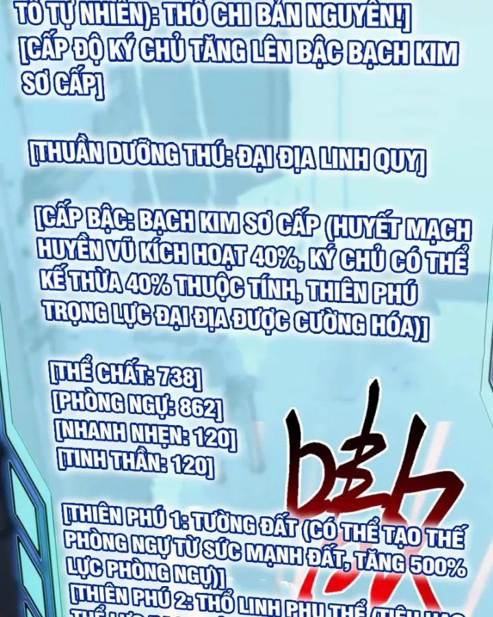 Vạn Tộc Xâm Lược :Mở Đầu Thuần Hóa Cự Thú Cấp Sử Thi: Chapter 23