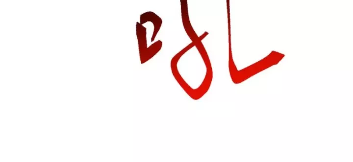 Vạn Tộc Xâm Lược :Mở Đầu Thuần Hóa Cự Thú Cấp Sử Thi: Chapter 32