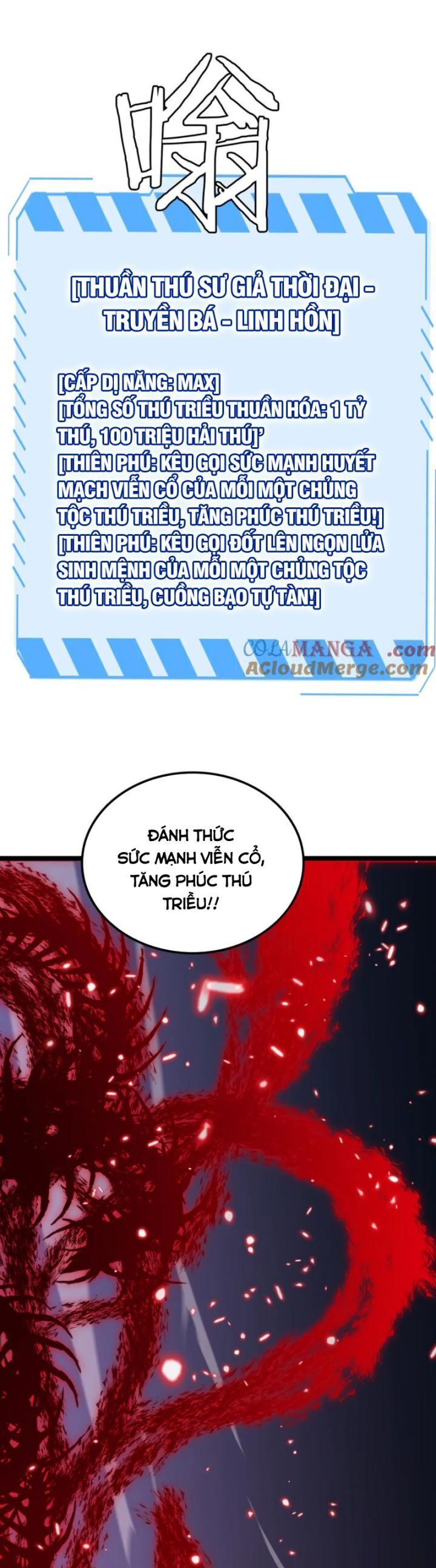 Vạn Tộc Xâm Lược: Thiên Hạ Tham Chiến, Ta Trấn Thủ Hậu Phương: Chapter 34