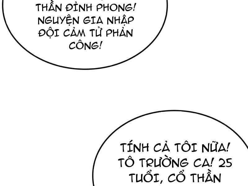 Vạn Tộc Xâm Lược: Thiên Hạ Tham Chiến, Ta Trấn Thủ Hậu Phương: Chapter 35