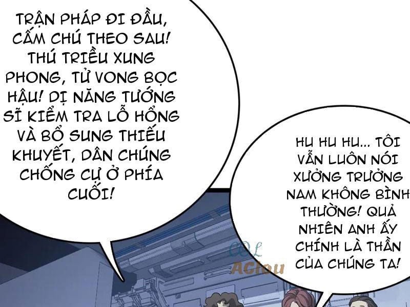 Vạn Tộc Xâm Lược: Thiên Hạ Tham Chiến, Ta Trấn Thủ Hậu Phương: Chapter 35