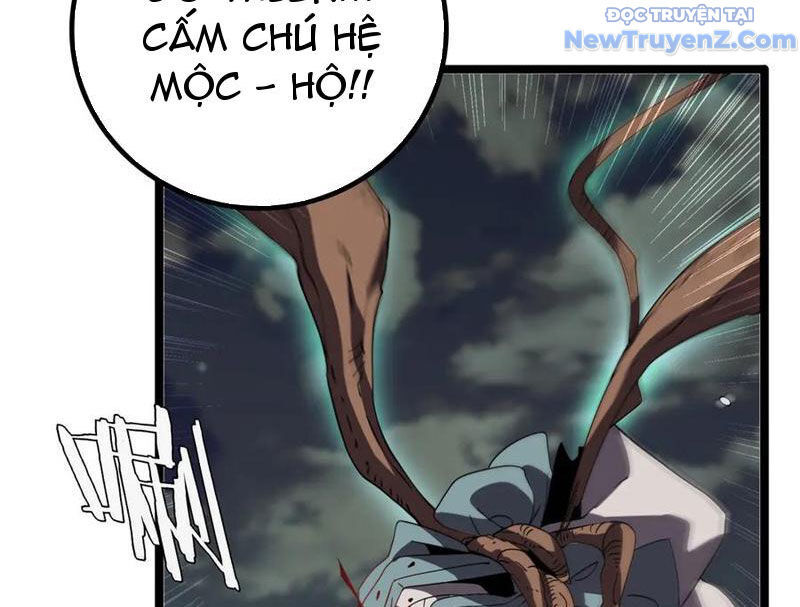 Vạn Tộc Xâm Lược: Thiên Hạ Tham Chiến, Ta Trấn Thủ Hậu Phương: Chapter 40