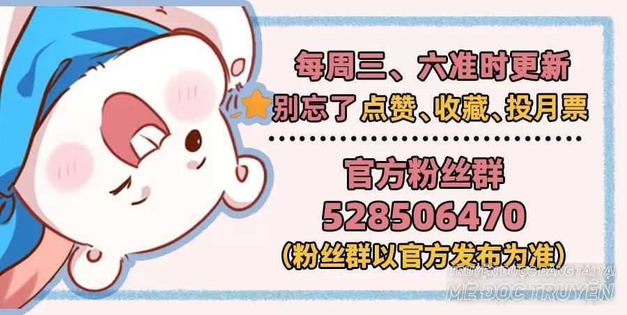 Vạn Tra Triêu Hoàng: Chapter 53.1