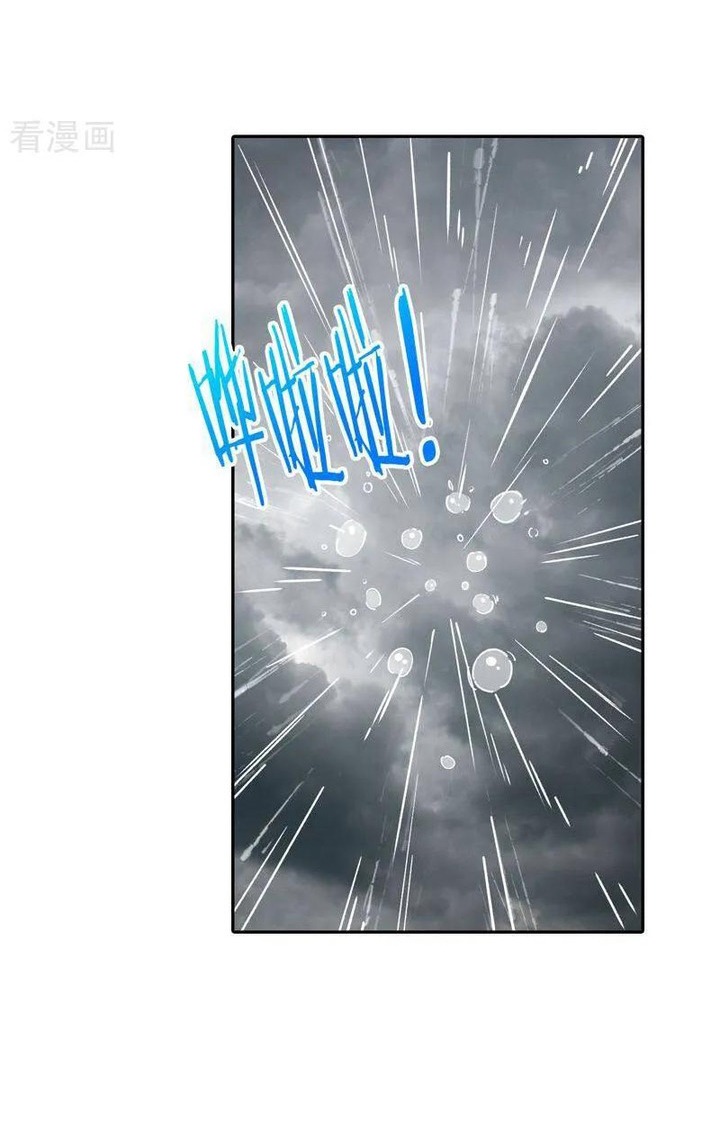 Vạn Tra Triêu Hoàng: Chapter 629